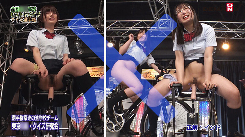 インテリ女子○生達が激突！ 全国○校生ピストンバイブクイズ選手権 ～答えられなかったらおマ○コピストンの勢い倍増！波乱万丈の青春クイズバラエティ～