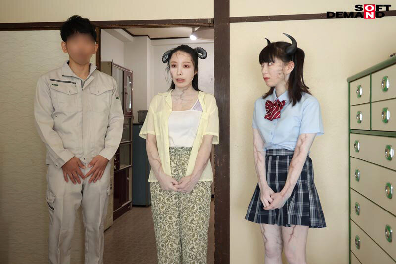 社会に溶け込むサキュバス親子 ザーメン中毒症状と本気で向き合い、生活する母と娘