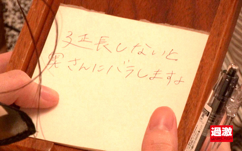 妻がいる至近距離で寝取りエステ 平然とマッサージしながらこっそりチ○ポを挿入し腰振り騎乗位で中出しまでさせるスレンダー美人エステティシャン