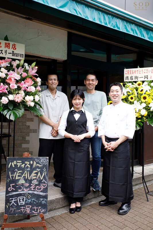 地元で愛される可愛いケーキ屋さんのオーナーは、性欲強めの超肉食系バリキャリ女子だった。 紗倉まな