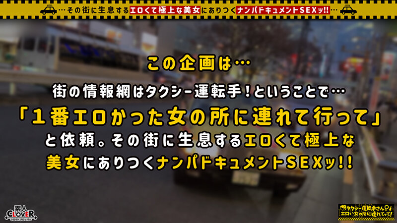 【たわわなIカップ爆乳を持て余す元人妻女社長/みなみ（36）】借金地獄でもホスト遊びが止められない万年発情期女豹を交尾で手懐け！！＜極楽パイズリ・乳吸い・おっぱい洗体＞でふわふわ美巨乳を堪能！SEXに餓え持て余してたフェロモンだだ漏れの豊満BODYが、半年ぶりの…