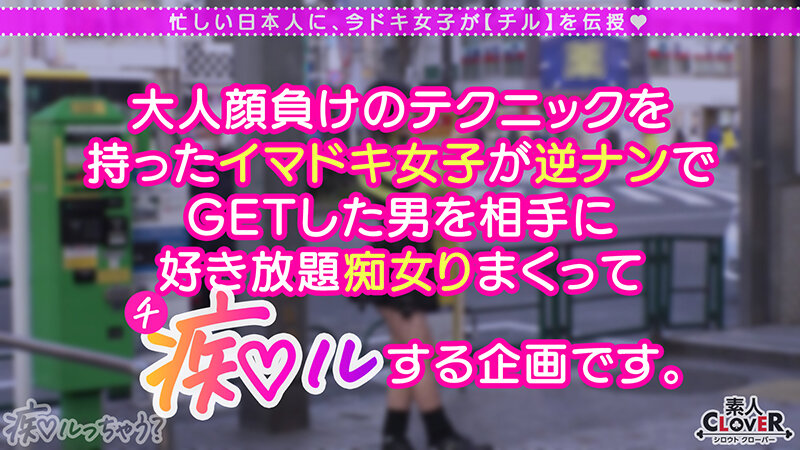 Z世代ギャルの止まらない神尻無双！「我慢汁でお腹いっぱいになりそう◆」ギン勃ちチ●ポを煽りまくるおしゃぶりテク！網タイに食い込むプリケツが超躍動！過ぎた快感に逃げ出すチ●ポを押さえつけて責めて！責めて！！責めまくり！！健康的スレンダーBODYを仰け反らせ…