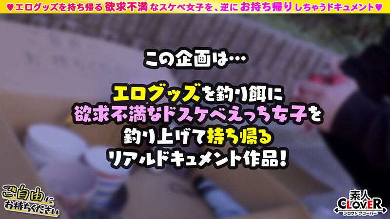 【異国の艶感まとう美巨尻コンサル×巨根であへあへ♪彼氏専用マ●コに上書き射精SEX】。○☆スケベ確定☆○。置いておいたバイブとローターを持ち帰ろうとするコンサル女子をGET♪人生初のバイブ責めに超肉感デ…【ご自由にお持ちください♯みなみ♯コンサルタント♯9人目】