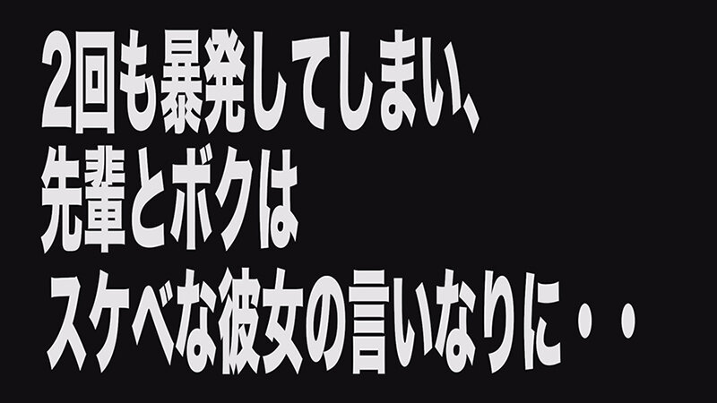 【呼び出されチ●ポ】 登録制 ち●ぽデリバリー屋に登録したボクは可愛い女子大生にレンタルされて金玉空っぽになるまで性欲処理に使われた 夏白麻矢