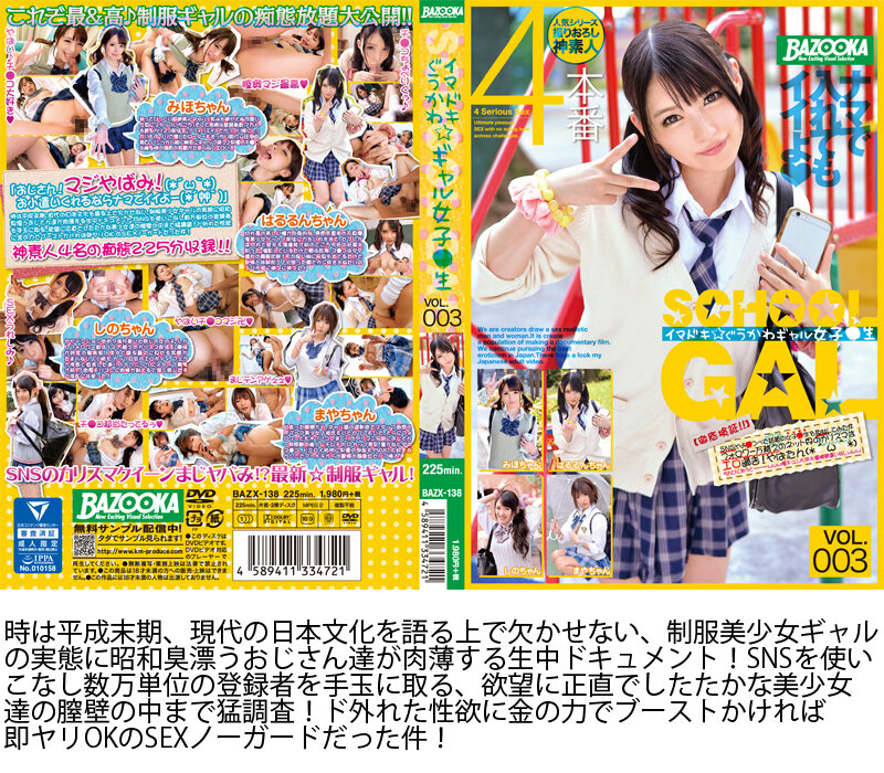 KMPレーベル20周年記念！感謝還元！S級美少女制服GAL祭！期間限定大特価SP 超ド級「約2430分」DX福袋 全部見せます！大ヒットシリーズ一挙大公開！ノーカット11作品40時間超え厳選44名