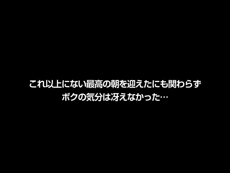 【VR】【8KVR】ストレス軽減 元気回復VR ボクは今日…同棲中の彼女の一言で救われた。日向子はボクのすべてを認めてくれる全肯定彼女。森日向子