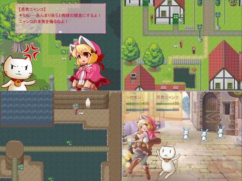 シナモンロールプレイング 〜美少女が主人公で犯られちゃうRPG〜