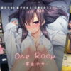 1room -家出少女-