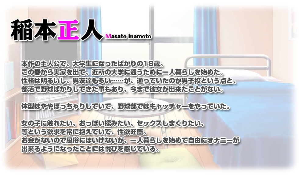 【CG集】世話焼き奥さんで人の頼みを断れない亜衣さんにお願いして中出しハメ放題のドスケベ妻になってもらった 前編