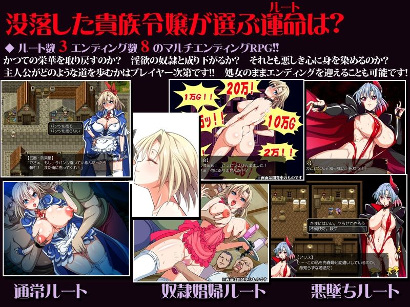 鬼と刀の没落クエストRPG3パック