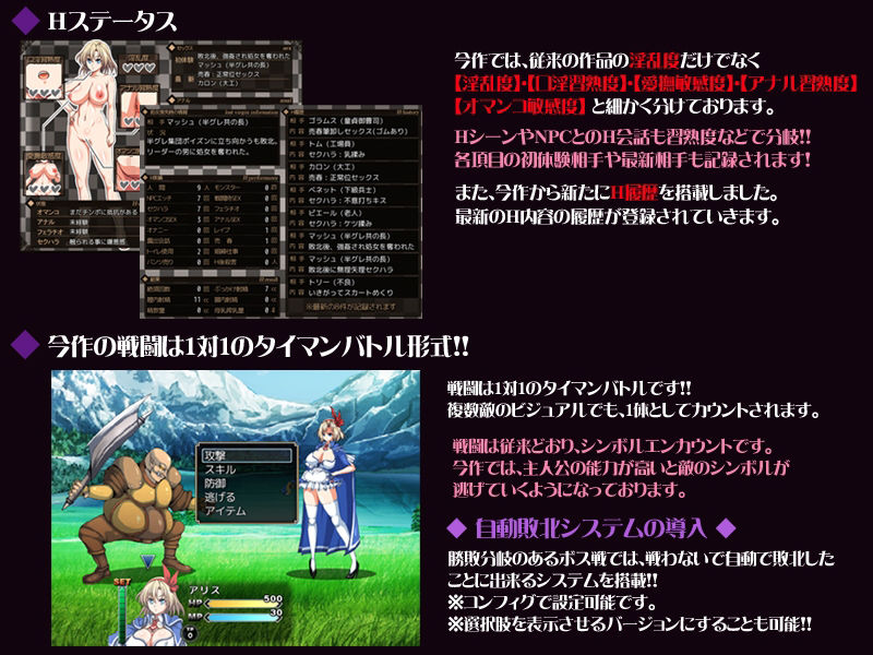 鬼と刀の没落クエストRPG3パック