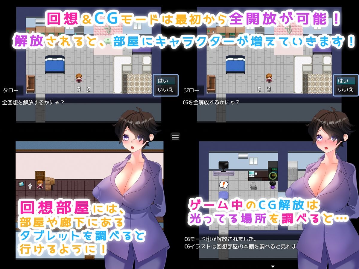 【ゲーム版】女体化した兄ちゃんが可愛すぎてヤリまくりな件について！