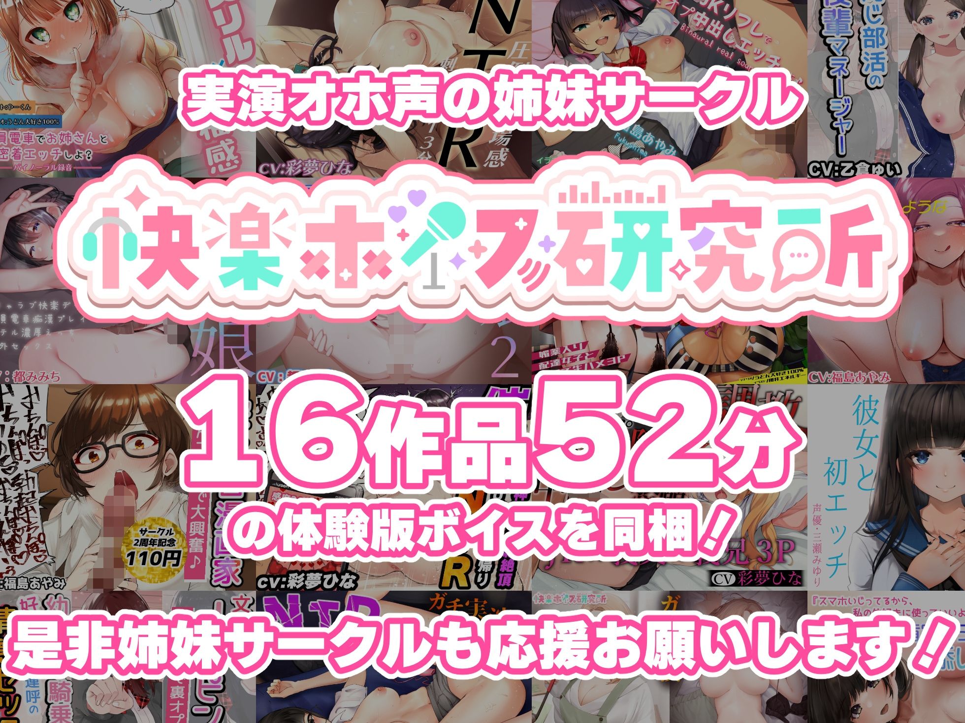 【実演オナニー】イッても止めるな！絶頂回数29回！！激カワボイスのとろぴこさんがイキ狂う！！『頭真っ白になる！ヤバイ！！んおぉ！！』