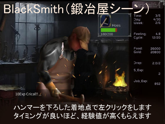 BlackSmith4