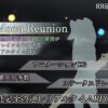 Moon Reunion -状態異常耐性0の転生勇者がドレインされすぎるリアルタイムRPG-