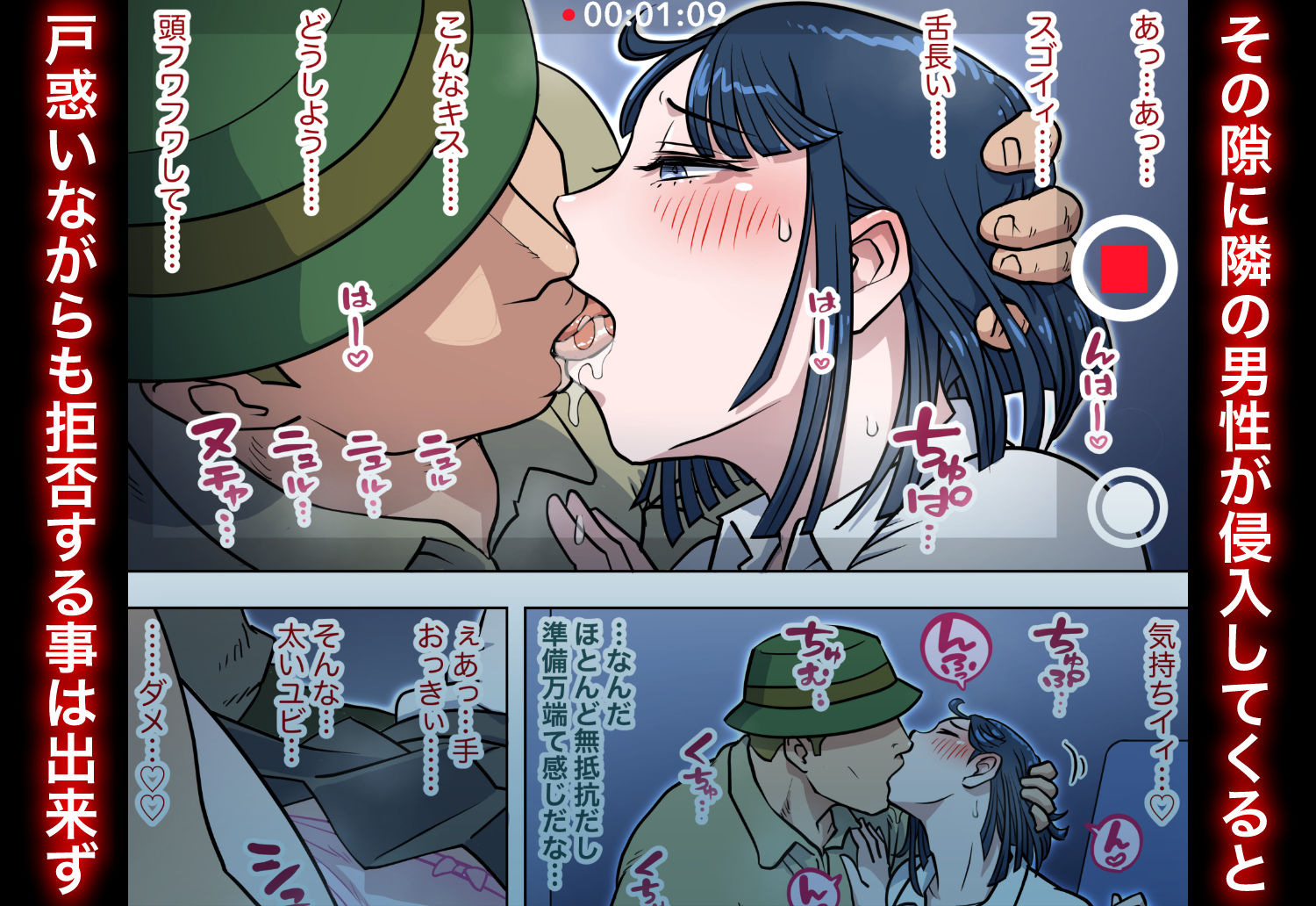 漫画喫茶2