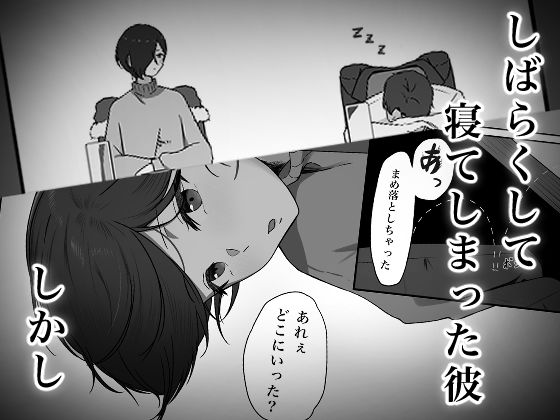 ちんぽを知って女になる