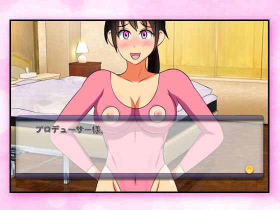 【Android版】少女アイドルをセクハラで妊娠させよう！〜ゲーム版