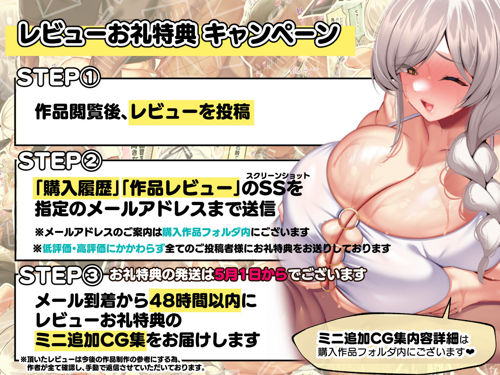 おっとりあらあら爆乳ママまりさんのねっとりドスケベ性活