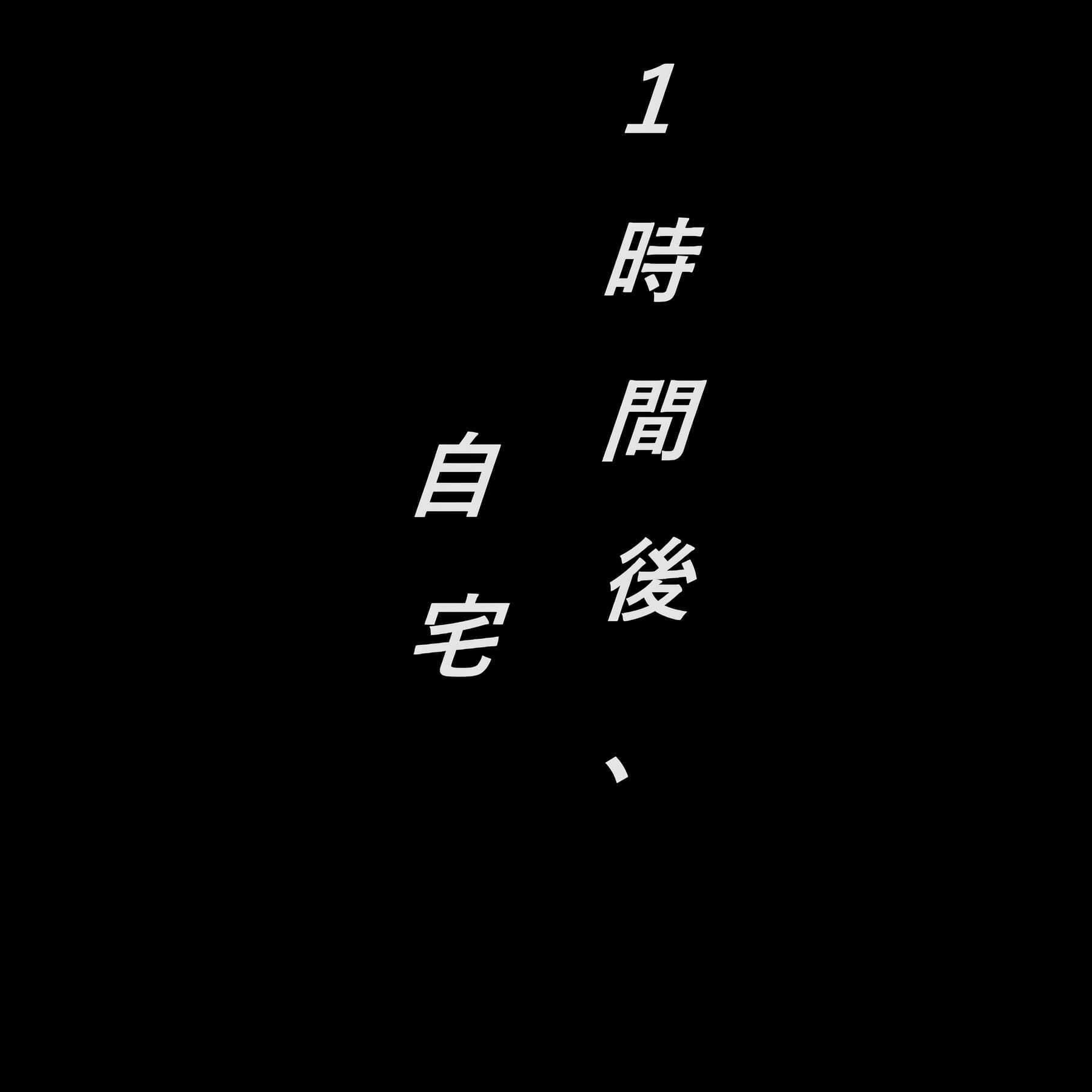 ハゲギアス！！ STAGE 7 金髪巨乳ギャルの海〇をビーチでナンパに見せかけ、ギ〇スかけてお持ち帰りして好き勝手ハメまくる！