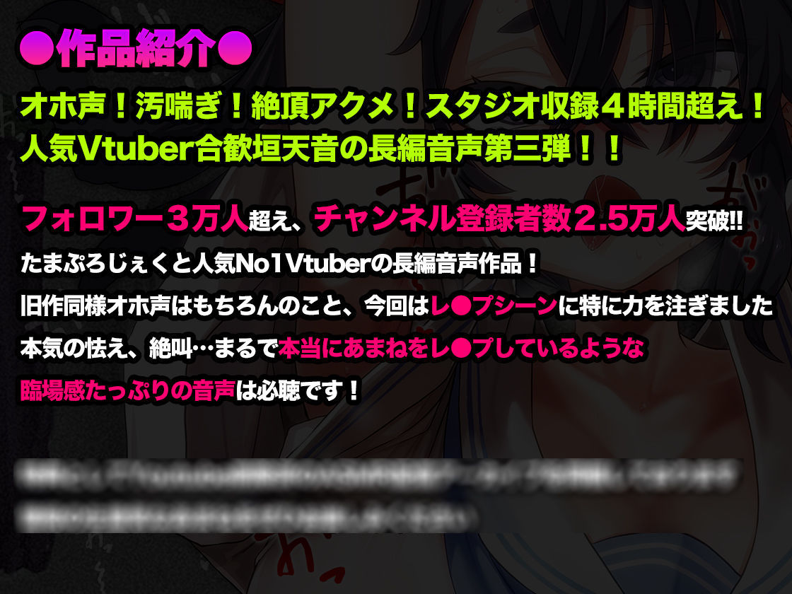 【オホ声/汚喘ぎ】援交持ちかけてきたLカップ現役●●バカ○キを従順デカ乳オナホ豚に徹底理解らせ