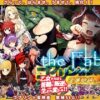 ゴブリンの巣穴theFable 淫辱物語編纂版