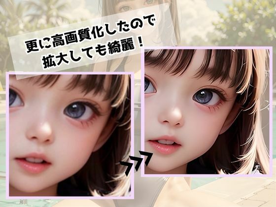 【つるぺた】転生したらマンスジ見放題になった件【セーラー服編】