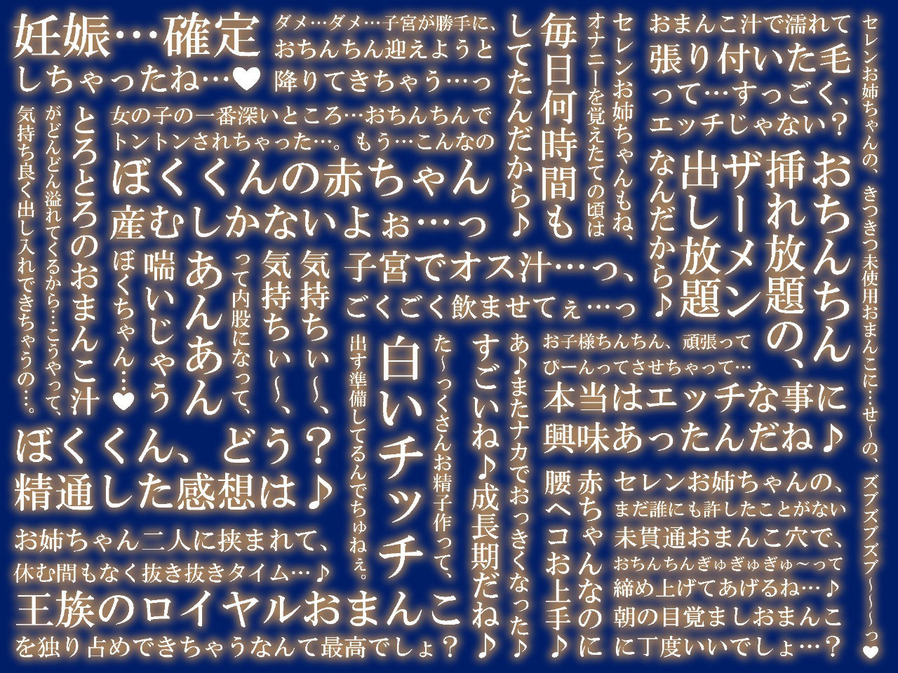 【おねおねショタ/全編囁き手コキ】フルスタン王家の淫語言葉責めレッスン。〜王女とメイドと練習台になったぼく〜【ず〜〜〜っと耳元サンドイッチ】