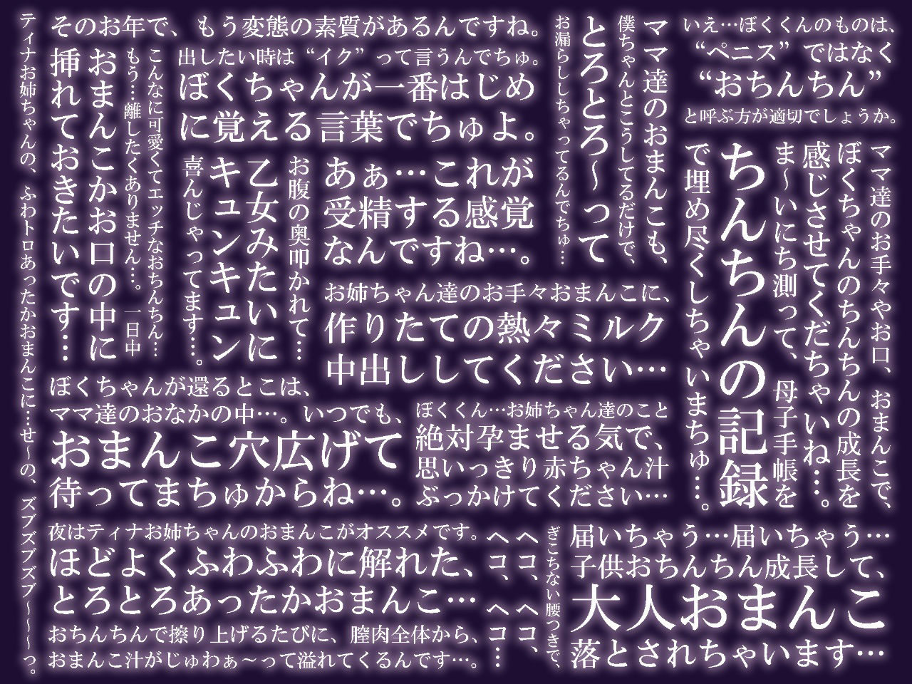 【おねおねショタ/全編囁き手コキ】フルスタン王家の淫語言葉責めレッスン。〜王女とメイドと練習台になったぼく〜【ず〜〜〜っと耳元サンドイッチ】