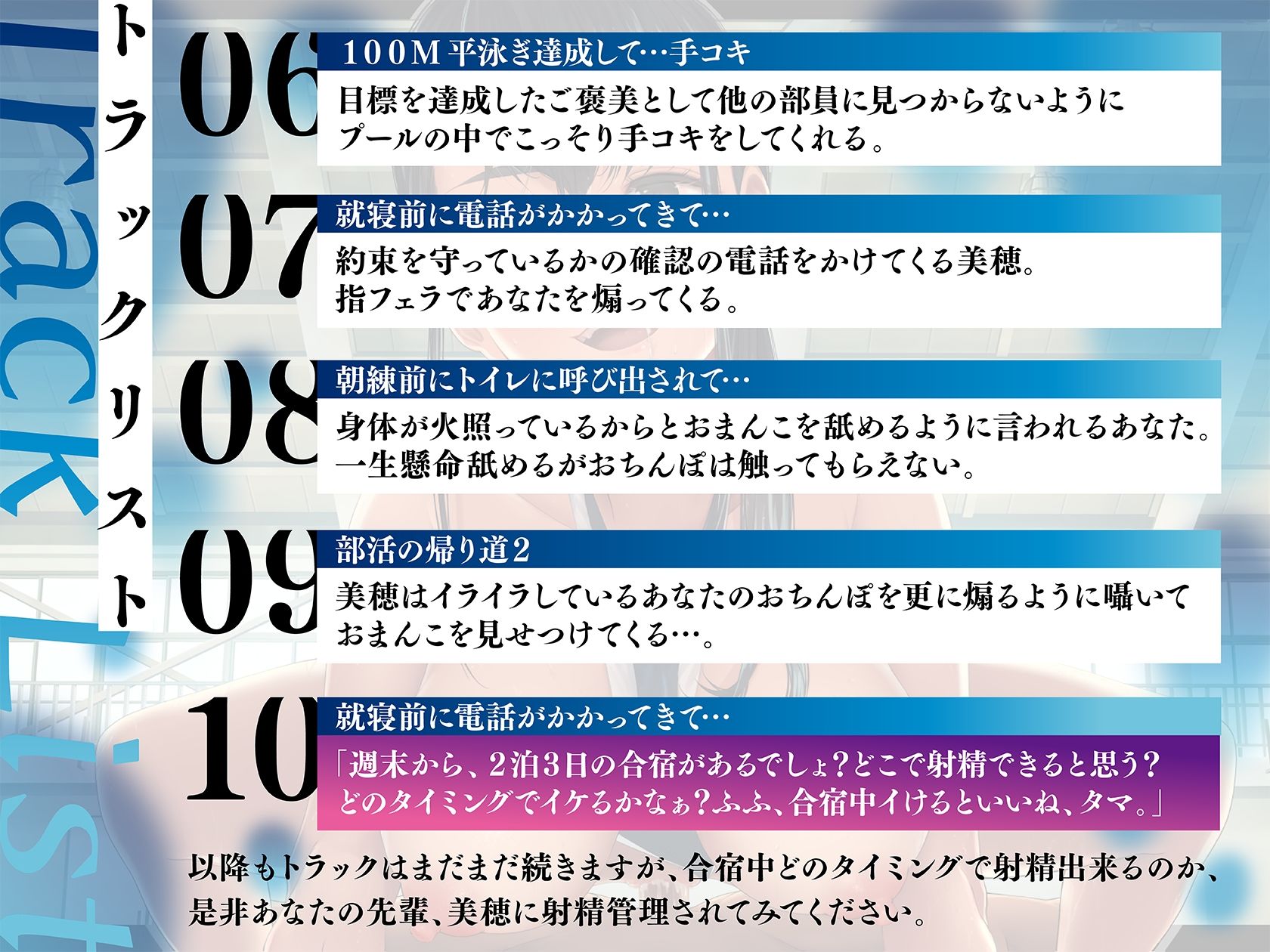 水泳部の先輩が僕にだけ囁き競泳着で逆レ○プ！