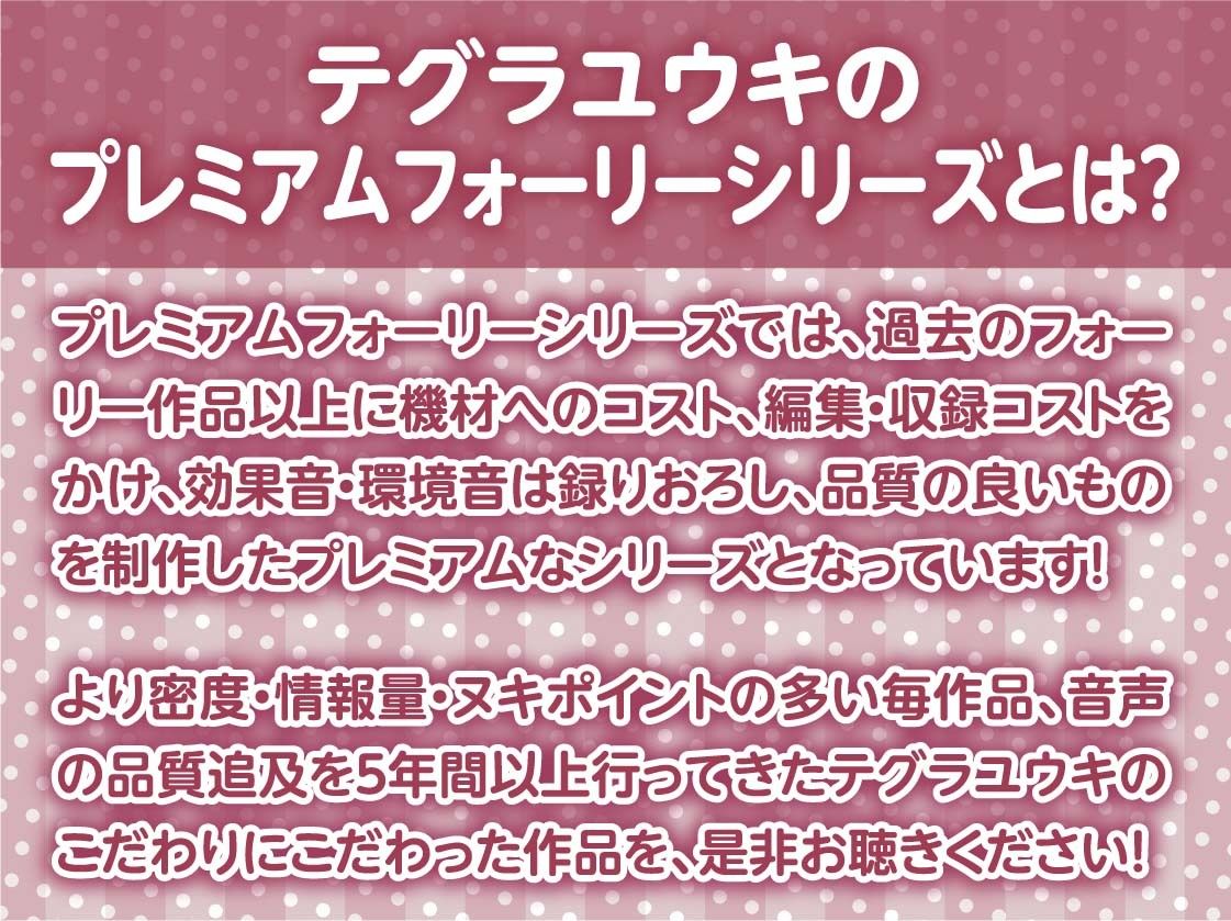 クールで童貞君に優しいシスターさんとの慰み中出しえっちAFTER〜童貞卒業後のもっと濃厚な生えっち〜【フォーリーサウンド】