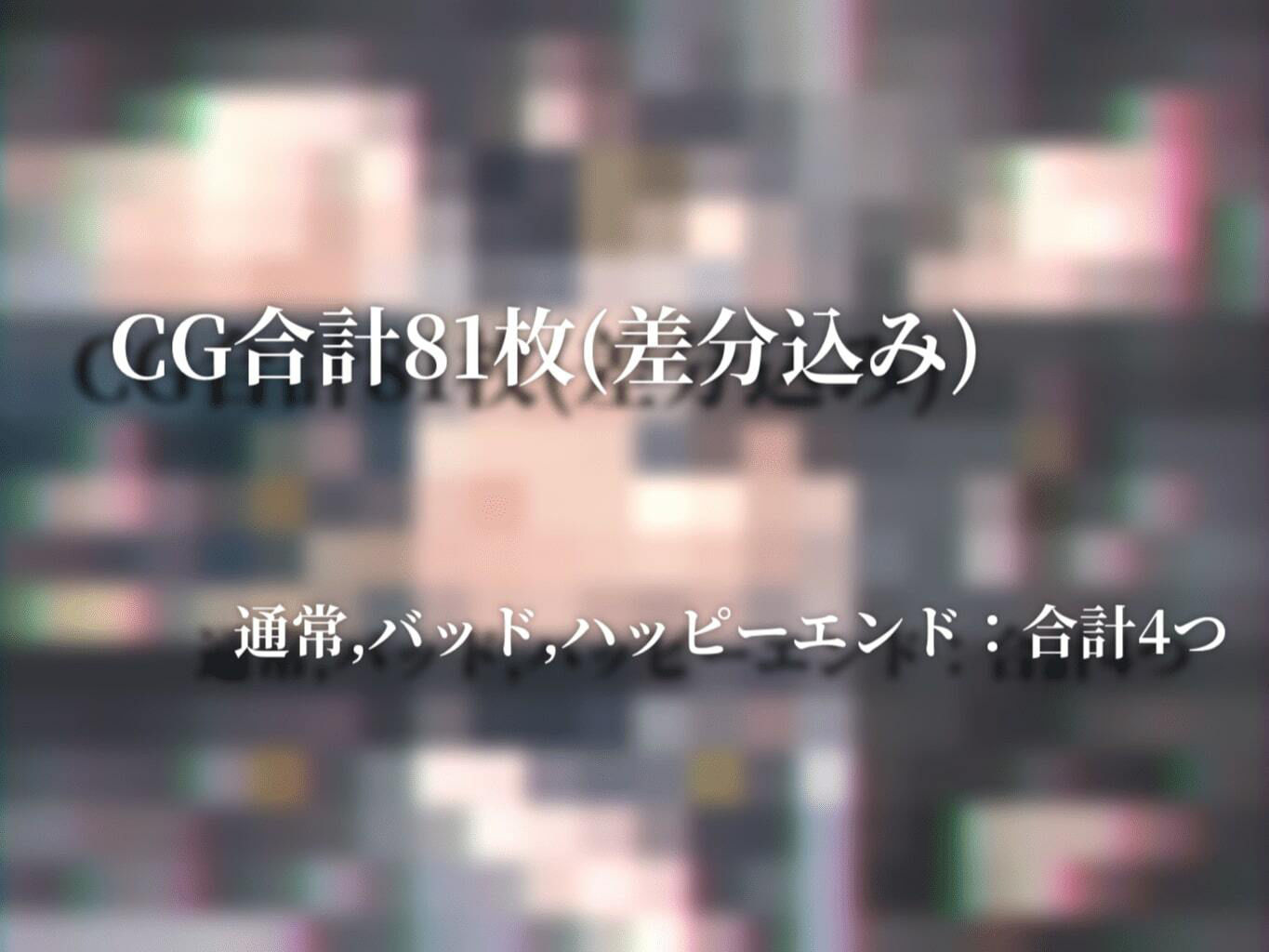 管理の地下室〜女子校生を拉致監禁！生理現象まで管理される生活〜