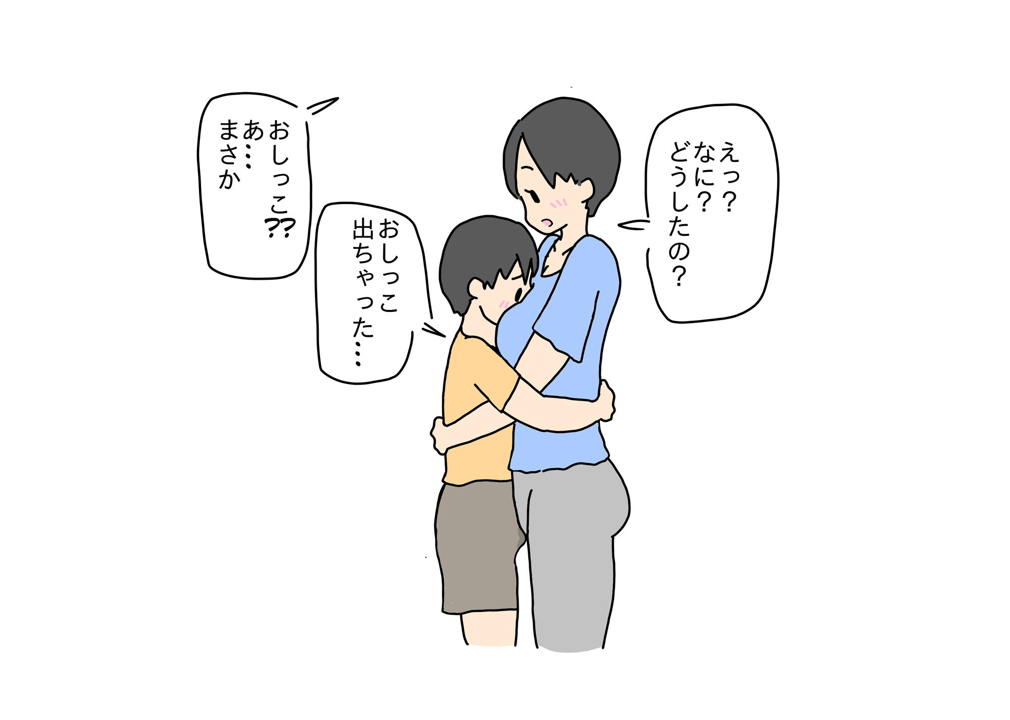 お義母さんと連れ子の息子の体の距離がゼロになる話