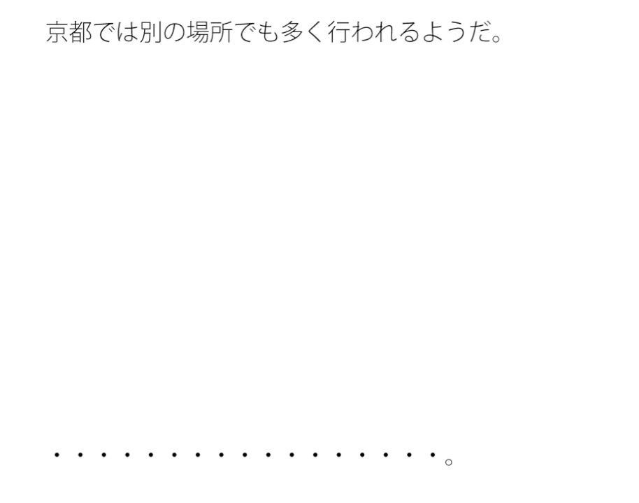 【無料】夏前の涼しい朝に気付く 要点は思考のズレにあった