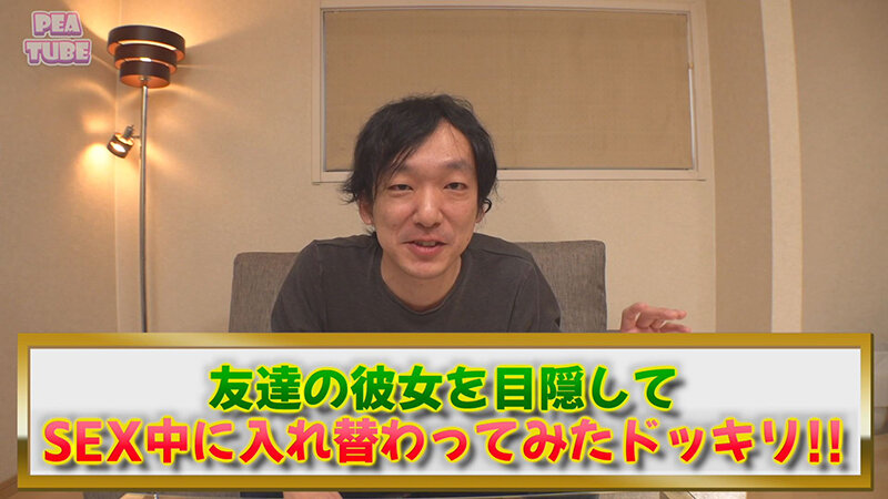 彼氏の友達にNTR中出しされちゃった…デカパイ最強女子みその2●歳