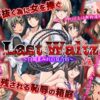 Last Waltz ～白濁まみれの夏合宿～ 上巻