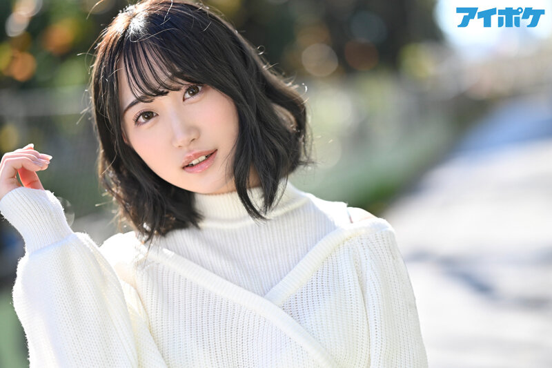 アイドル並みに可愛い顔して大人以上の色気と落ち着き 外見と中身にギャップがありすぎるハタチ 柚希あいAVデビュー