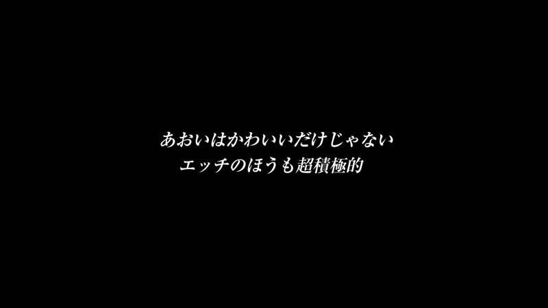 オレ調教で完全に性交狂いの幼なじみを真面目な親友に与えてみた。枢木あおい