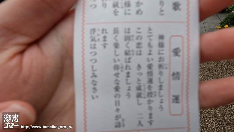 編み物と神社巡りが趣味の大吉奥さん 隠岐玲32歳 ドキドキするような婚外恋愛と忘れられないSEXをしたくてAVに出演します。 初撮り人妻ノンフィクション