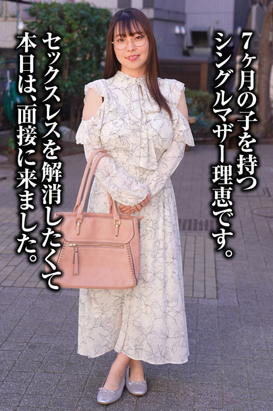 母乳妻のデカ乳輪 理恵 松尾理恵