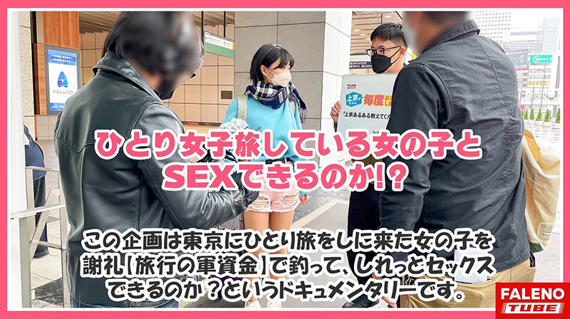 【ガぁ～ってヤラれちゃうのが好き！同人誌で開発されて知識だけついちゃった耳年増おまん娘！】激しく潮が吹き出す！身体をくねらせ鳴き叫ぶ！逃げ回っても許しません！おまん娘崩壊！止まらないお漏らし！面白いように湧き出します！ハメ潮！手マン！スプラッシュ！ビン…