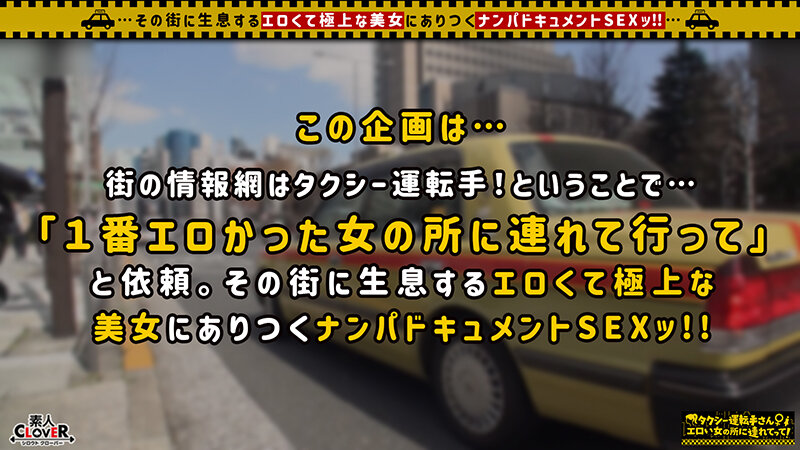 【見た目からは想像できない超絶敏感体質OL/もりかな（28）】一途な純情美人がチ○ポに負けて淫乱化！鋭敏な色白美BODYをご無沙汰愛撫にガクガク連続痙攣ッ！抗いたいのに強引生SEXで脳汁ドバドバ！敗北の雌嬌声を上げおま○こ敗北！！…