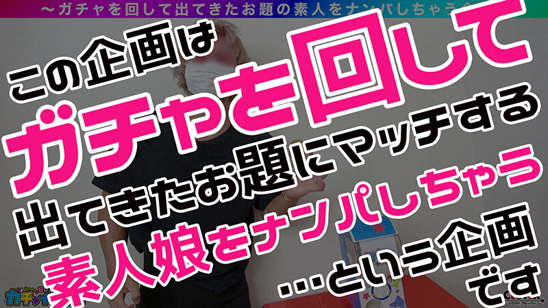 【SBR】スペシャル・ぼいん・レア/のあ（爆乳）/激辛大好き、刺激を求めるデカチチ娘を神引き！オッパイの大きさはもはやメロン級！エロスが服を着て歩いてる！？弾力あふれる天然デカメロンを揉みしだく！感度も良好、乳首責めオモチャで悶えイクッ！スライム投入→ヌル…