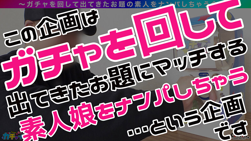 【SBR】汁だく・バブみ・レア/なみえ（専業主婦）/日課の自慰は欠かせない、欲求不満な子持ち人妻女子を神引き！今までの抑え込んできた性欲が大爆発！！子持ちとは思えない神ボディは全ての男をオギャらせる！！感度バツグン大洪水！！G巨乳を縦横無尽ふり乱すセックスは…