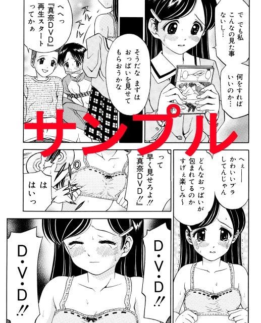 D・V・D！！全11作コンプリート！！