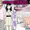 チャラ男に寝取られ ルート1 Vol.2