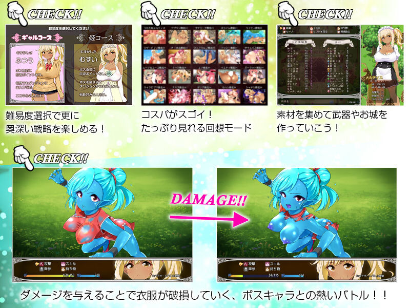 【ギャル姫RPG】 メルティス・クエスト Meltys Quest Ver 1.2q