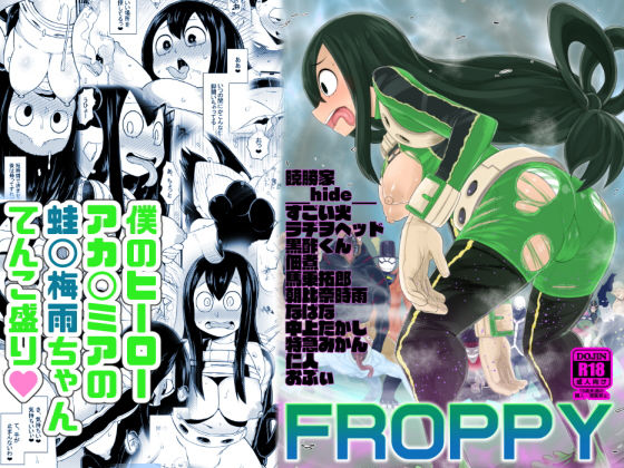 FROPPY