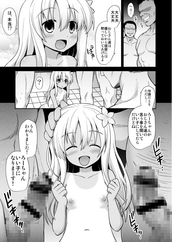 艦○着妊 懐胎候補艦総集編