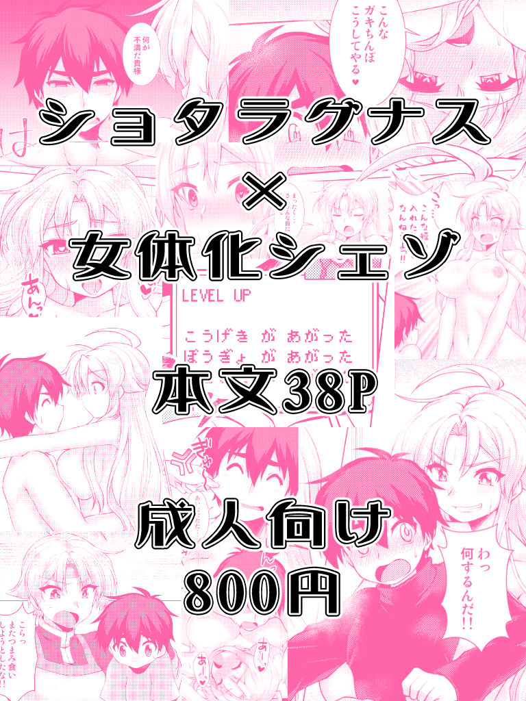 【新作＋過去作】闇の魔導師TSF詰め合わセット